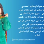 Shazia Ahmad – A Perfect Rishta Proposal for Marriage