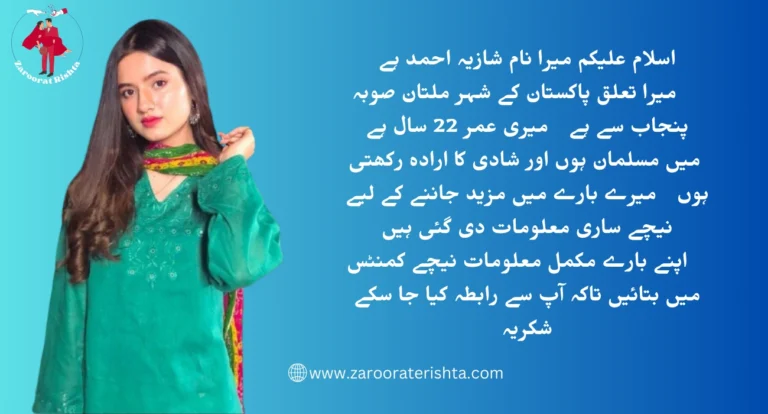 Shazia Ahmad – A Perfect Rishta Proposal for Marriage